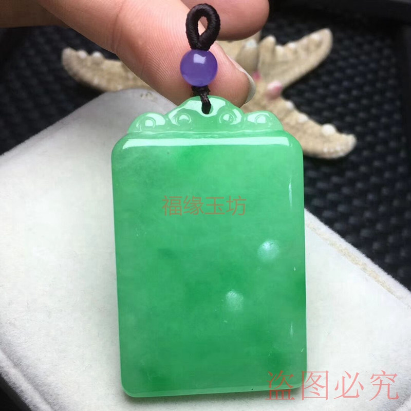 缅甸冰种浅绿飘花翡翠色方牌玉坠