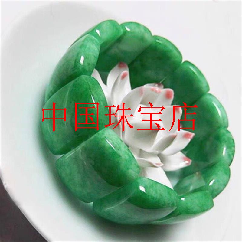 干青铁龙生手排玉手链祖母绿转运