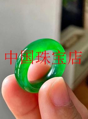 冰种水润帝王绿满绿素面玉石戒圈
