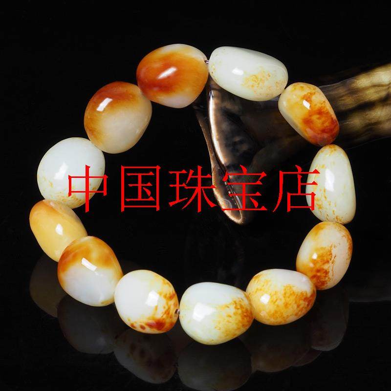 新疆和田玉白玉籽料原石手链黄沁皮玉石带皮随形手串男女款送礼物