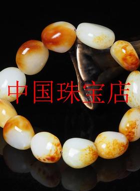 新疆和田玉白玉籽料原石手链黄沁皮玉石带皮随形手串男女款送礼物