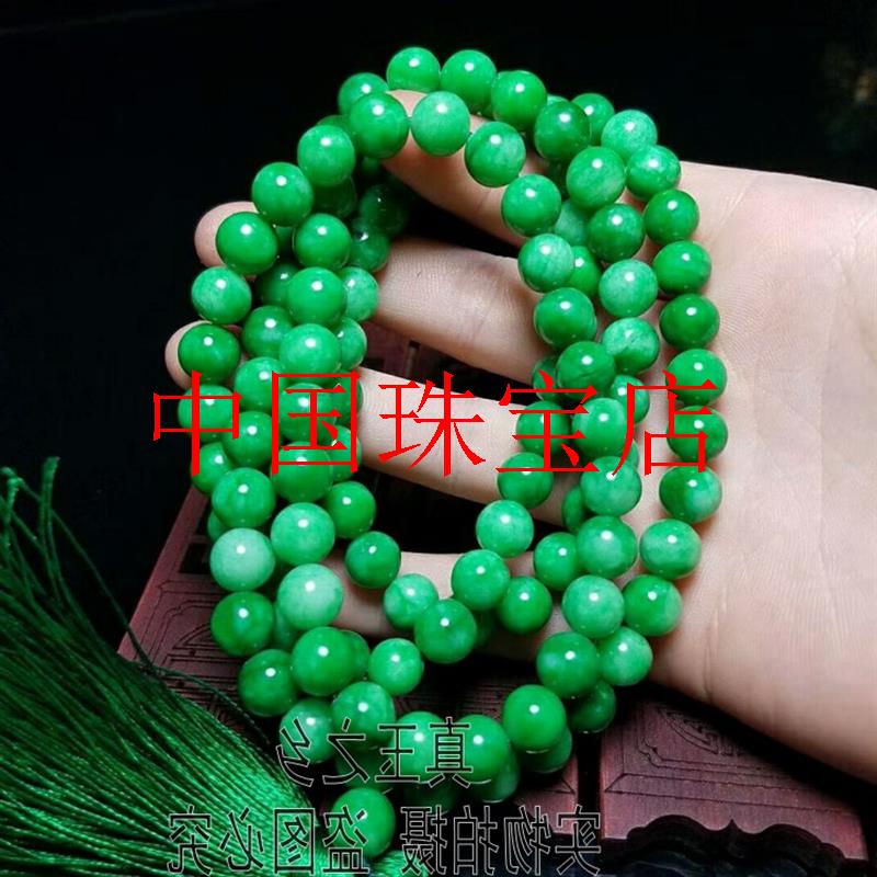 缅甸翡翠色祖母绿干青铁龙生手链佛珠圆珠项链男女款花青多圈手串