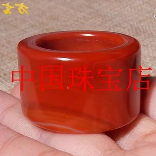 精品特色南红玛瑙圆润宽厚板男款扳指手饰品戒指玉扳指大气款送礼