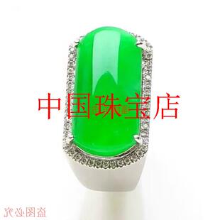 缅甸翡翠色冰种阳绿马鞍形玉戒指马鞍戒指男款指环玉石镶嵌银活口