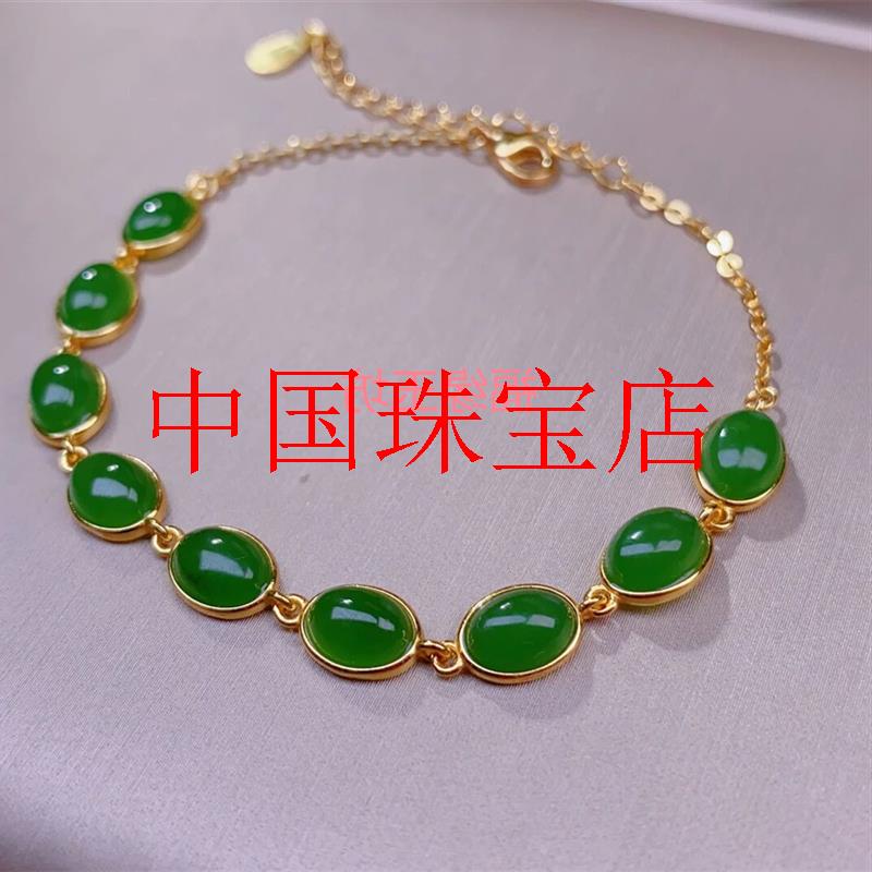和田玉手串女款阳绿小蛋面镶金银饰菠菜绿碧玉手链俄罗斯玉石手饰