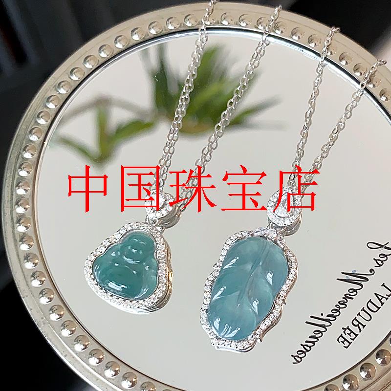 危料蓝水翡翠色玉佛镶嵌吊坠女款佛公弥勒佛金枝玉叶玉石镀银项链