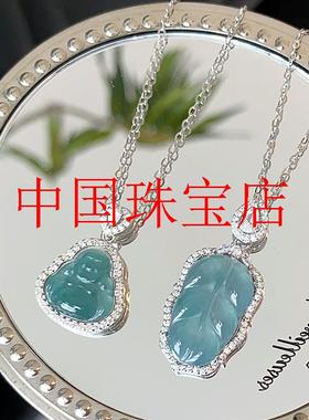 危料蓝水翡翠色玉佛镶嵌吊坠女款佛公弥勒佛金枝玉叶玉石镀银项链