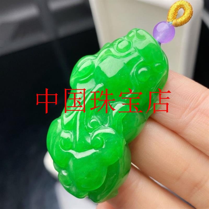 冰糯种满绿翠绿精雕貔貅玉石吊坠