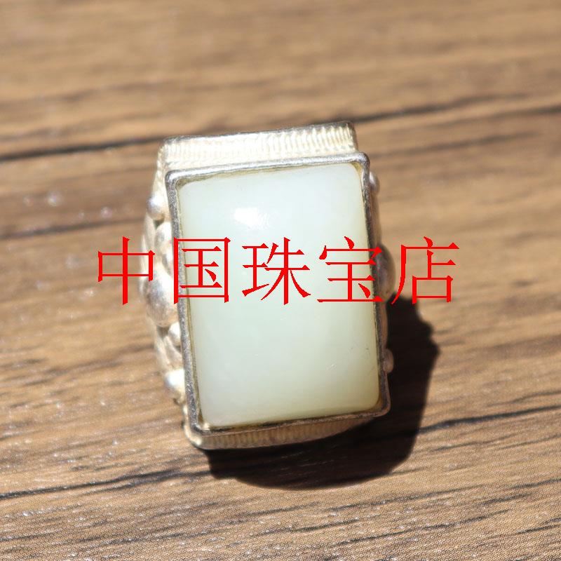 和田玉精品特色新疆且末高脂白玉厚装镶嵌藏银饰男款豪华戒指饰品