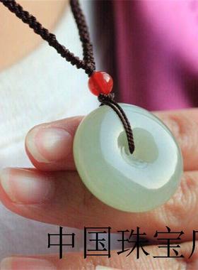精选和田玉青白玉平安扣吊坠玉石男女款儿童宝宝大小挂件送礼玉佩