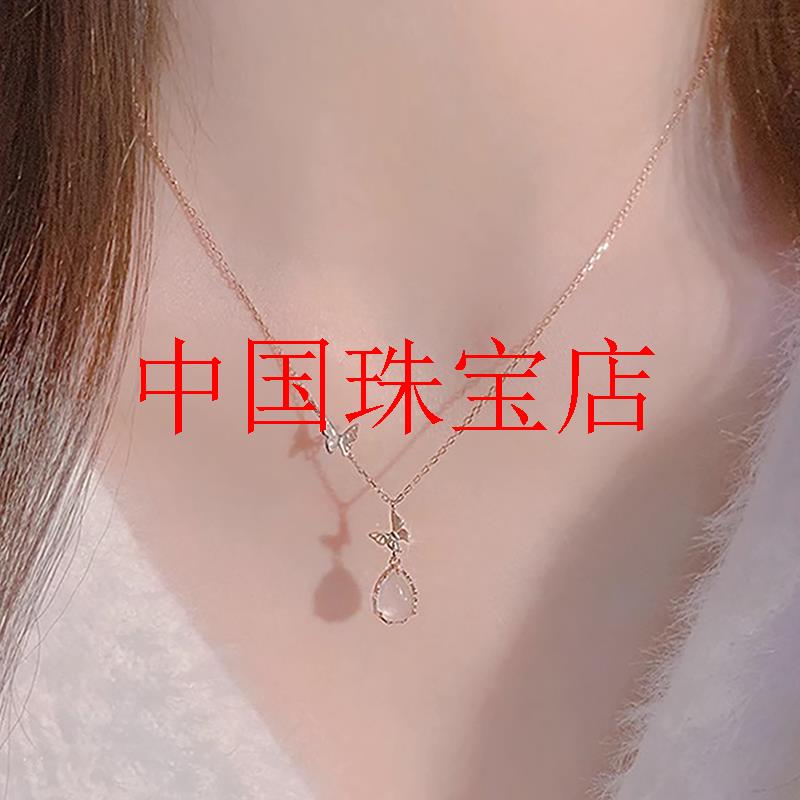 粉水晶吊坠银蝴蝶项链女招桃花锁骨链设计感仙女风轻奢小众送闺蜜