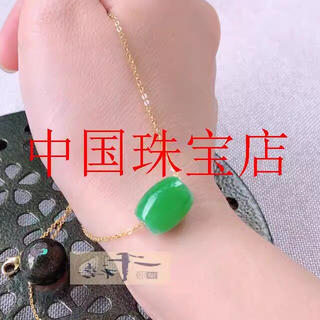 缅甸翡翠色帝王绿阳绿转运珠挂件冰种路路通锁骨项链女款桶珠吊坠