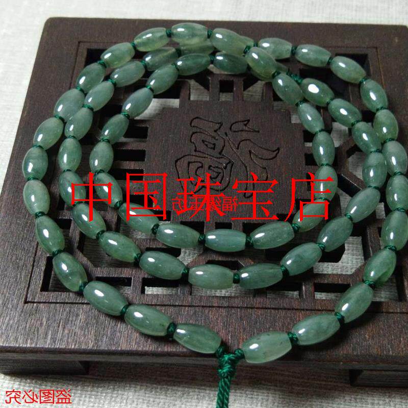 天然正品翡翠米珠桶珠油青吊坠项链挂绳玉佩玉坠黄金高档编织绳子