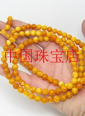 特价精选蜜蜡手链琥珀原石颗老蜜蜡散珠圆珠手串吊坠男女同款饰品