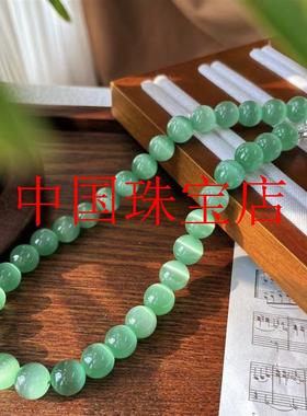 绿猫眼石圆珠锁骨链果绿色薄荷绿