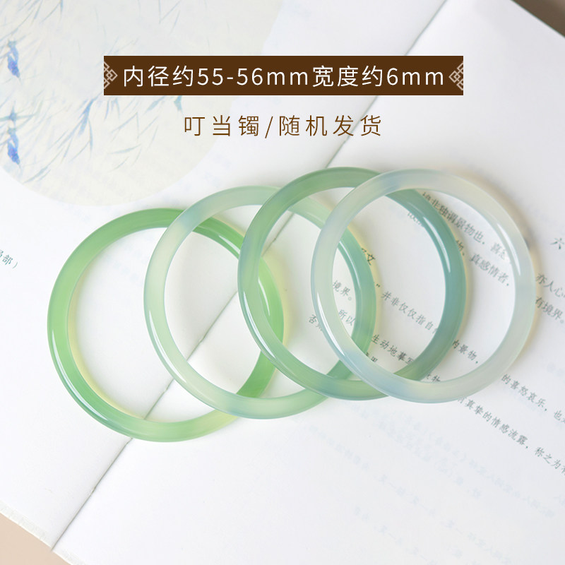 精品巴西天青玛瑙手镯叮当美人玉镯子马料透润款时尚百搭国风女款