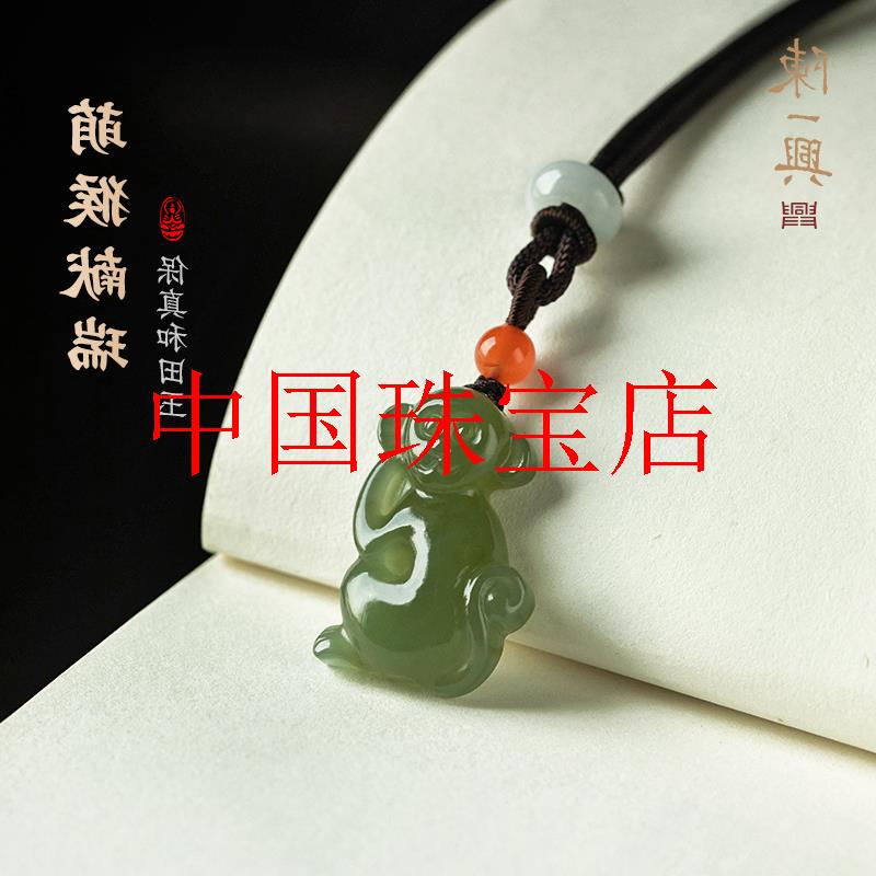 精品和田玉青玉生肖猴吊坠挂件绿