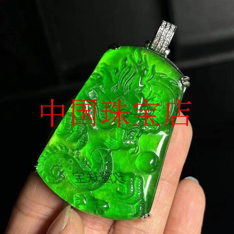 缅甸翡翠色冰种帝王绿龙牌子阳绿平安无事牌镀银镶嵌满绿吊坠玉佩
