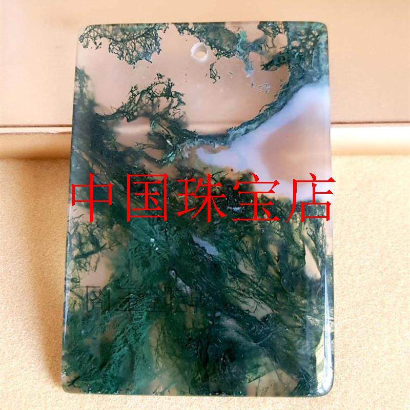 精品水草玛瑙平安牌吊坠原石吊牌冰种海洋玉髓挂坠高端时尚男女款