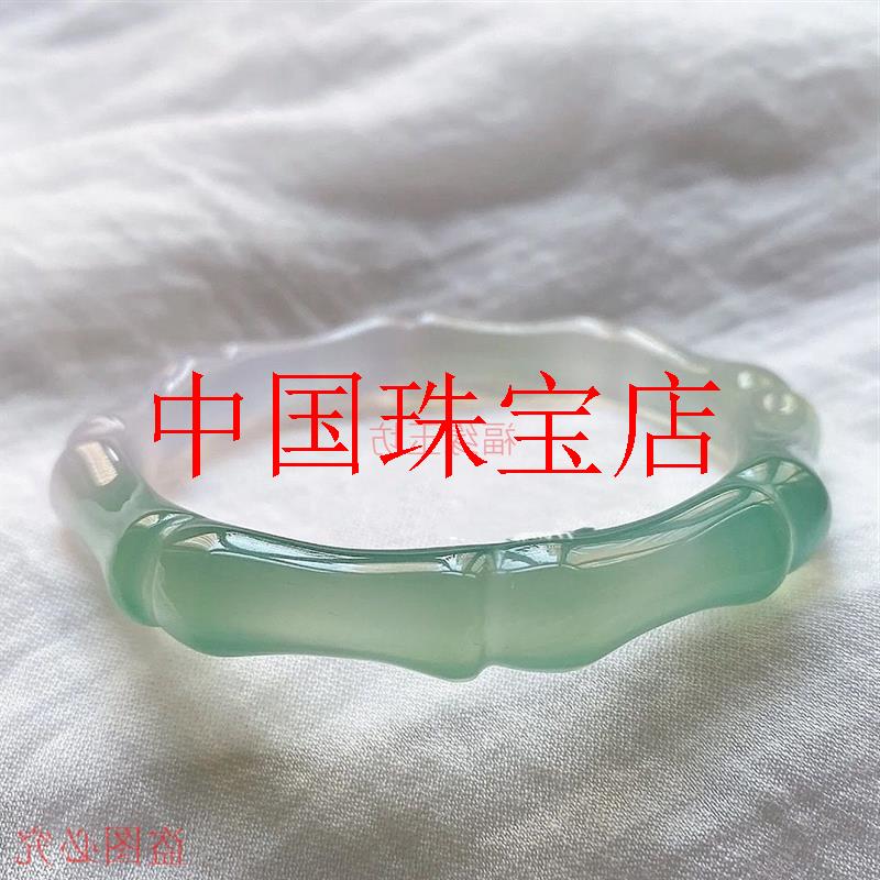 玛瑙玉镯女款竹节玉髓手镯半山半水手镯子湖水绿远山黛雕刻冰糯种