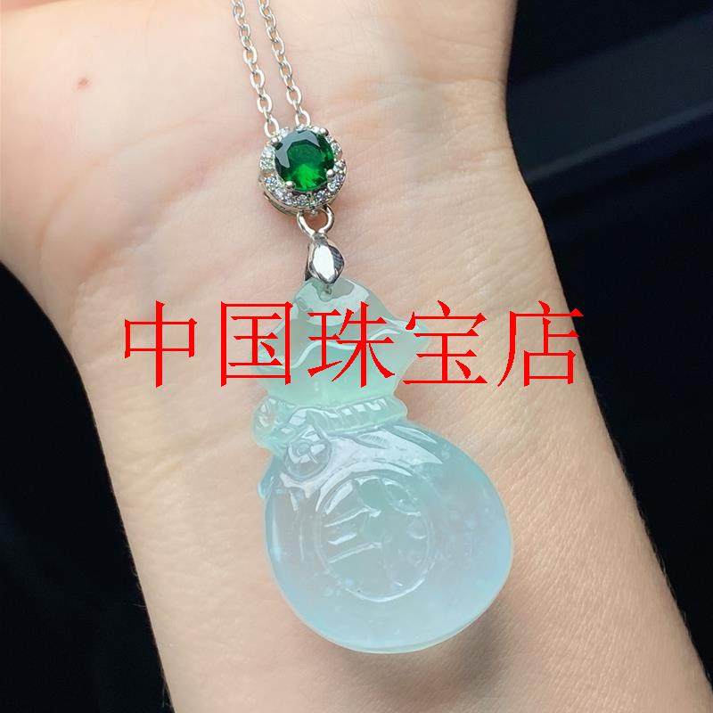 缅甸翡翠色钱袋子吊坠冰糯种蓝水代代有钱吉祥如意挂件男女款项链
