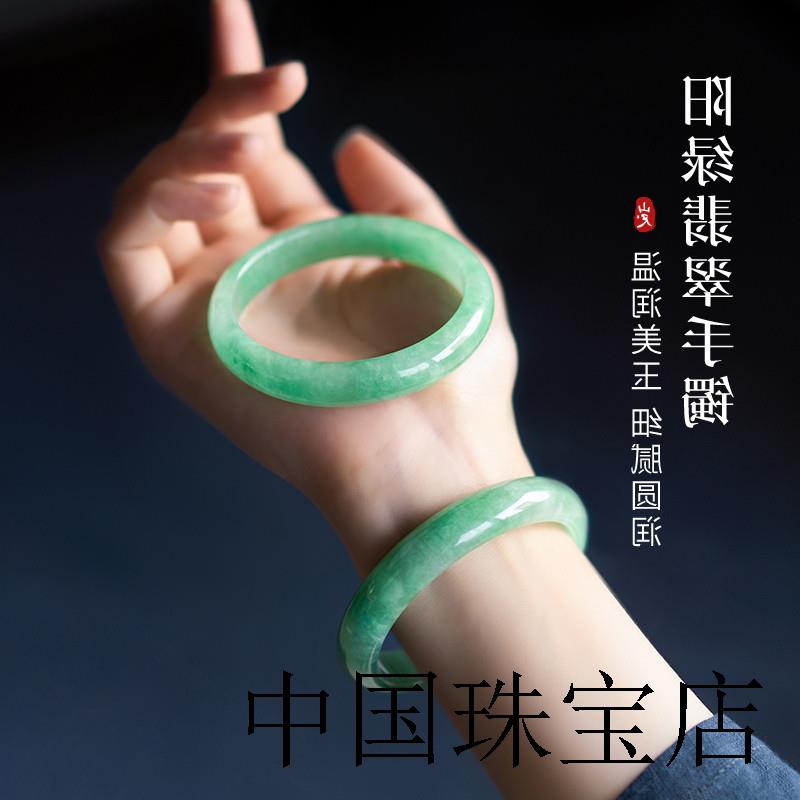 豆种翡翠色手镯满绿玉镯女款冰种飘花新中式贵妃镯子清冷感翠微