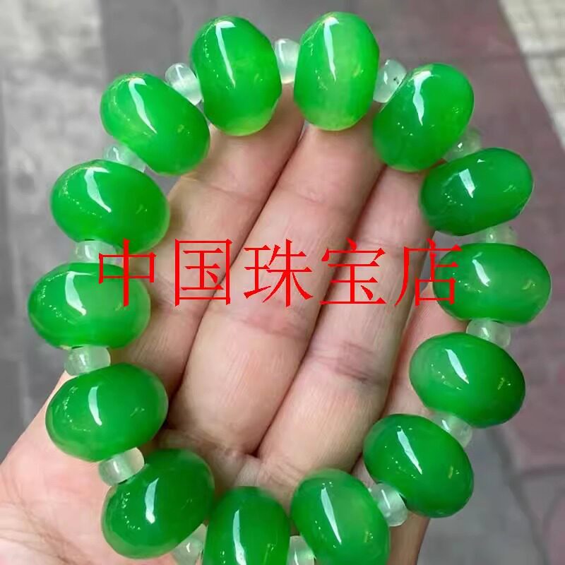 翡翠色满色算盘珠子花青手链辣绿