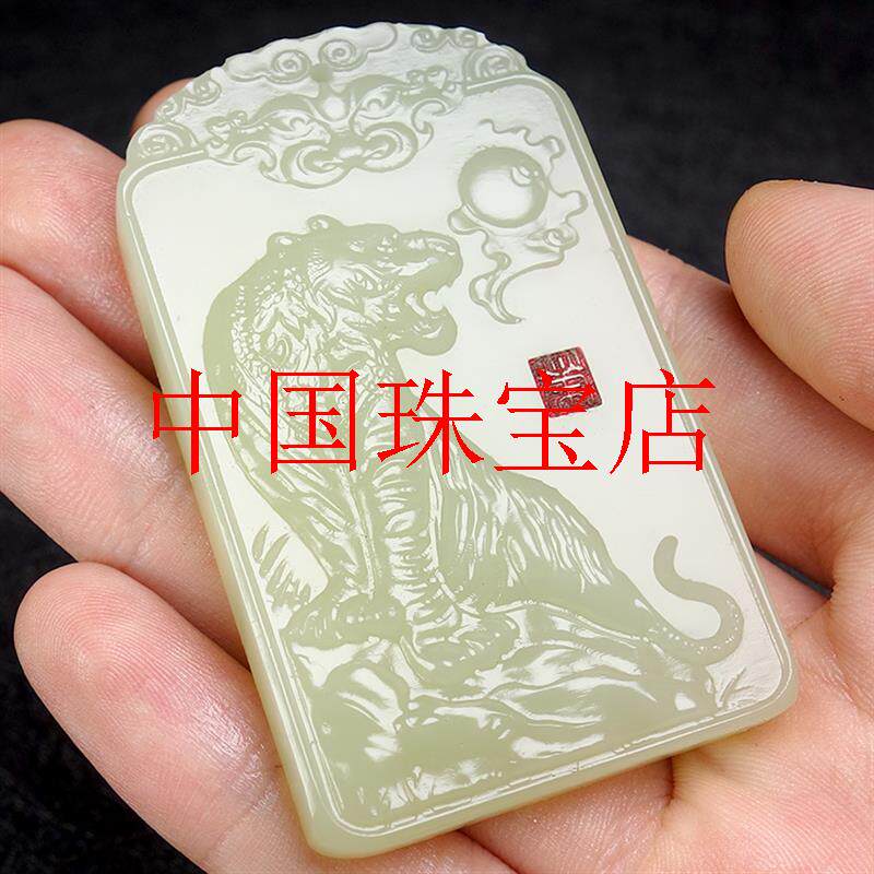 捡漏精品和田玉白玉老虎吊坠阿富汗青白玉生肖虎玉佩项链男款饰品
