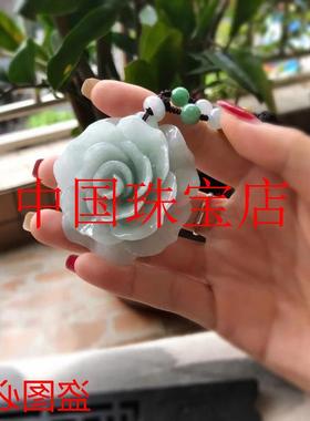 缅甸玉玫瑰花吊坠花开富贵玉石挂件牡丹花朵毛衣链玉佩玉项链贵气