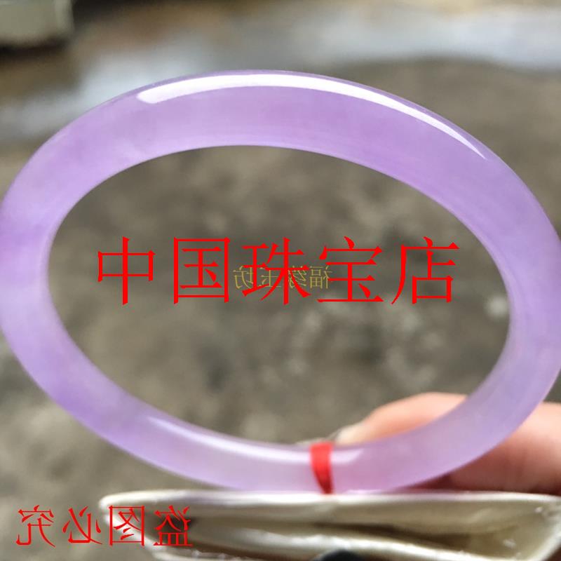 高冰翡翠色圆条紫罗兰色手镯女款玉石冰种精选圆润通透玉手镯送礼