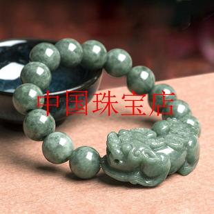 精挑选缅甸翡翠糯种深色招财貔貅手串冰种玉石圆珠子手链男款送礼