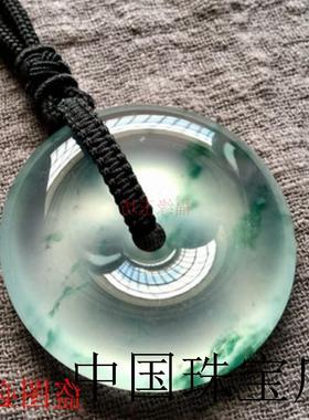 精选缅甸翡翠色平安扣吊坠冰种复古绿飘花平安玉扣挂件高档男女款