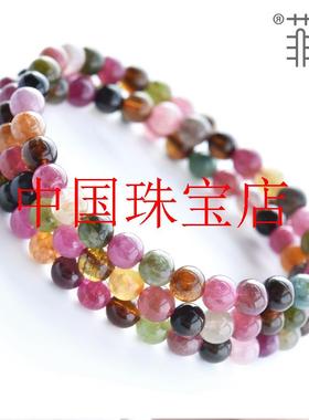 老料碧玺多圈手链女款老矿彩虹色碧玺圆珠子散珠手串珠三圈手串