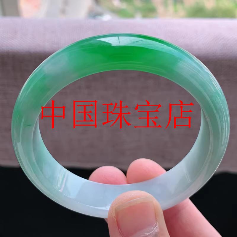 缅甸冰糯种白底飘阳绿翡翠色手镯