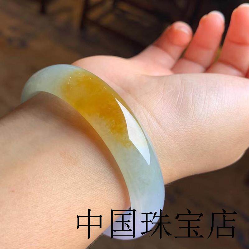 高端冰种翡翠色手镯女新款飘花黄翡玉镯子精品缅甸水润美人镯送礼