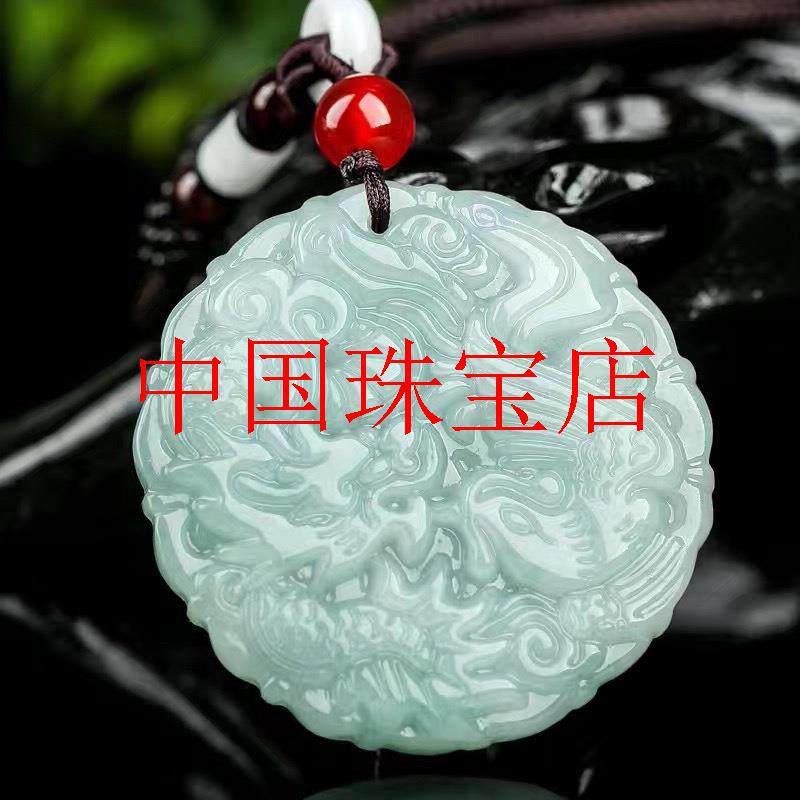 翡翠色龙凤呈祥玉佩情侣危地马拉吊坠玉龙凤成对玉项链金钱龙挂件