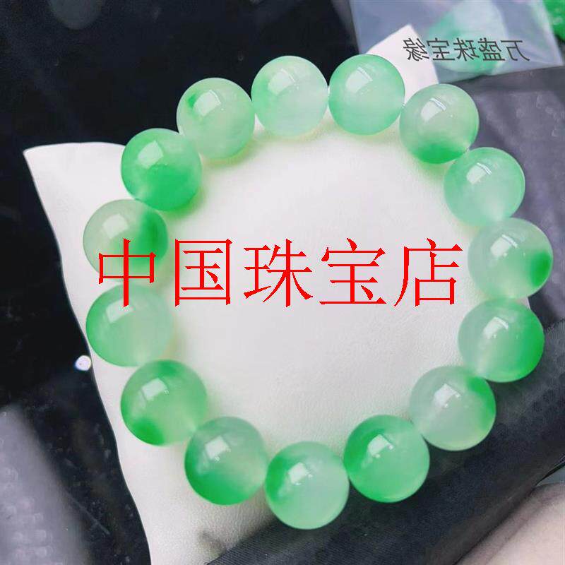 翡翡翠色冰糯种玉石手链精选冰底飘绿转运圆珠子男女同款手串饰品