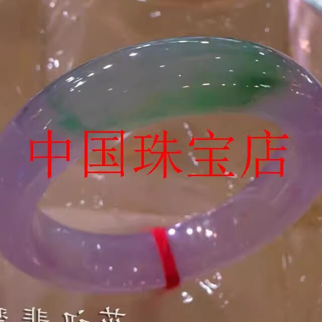 翡翠色手镯浅紫色飘绿花贵妃玉镯冰种紫罗兰春彩玉手镯气质女饰品