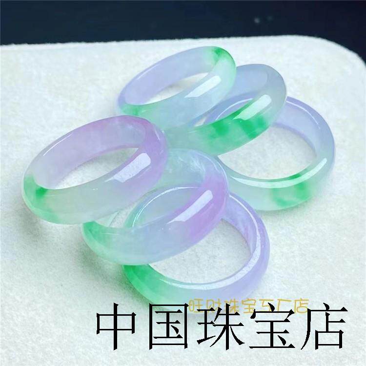 缅甸翡翠色春彩冰种紫罗兰飘绿老坑料指环吊环浅紫男女款戒圈吊坠