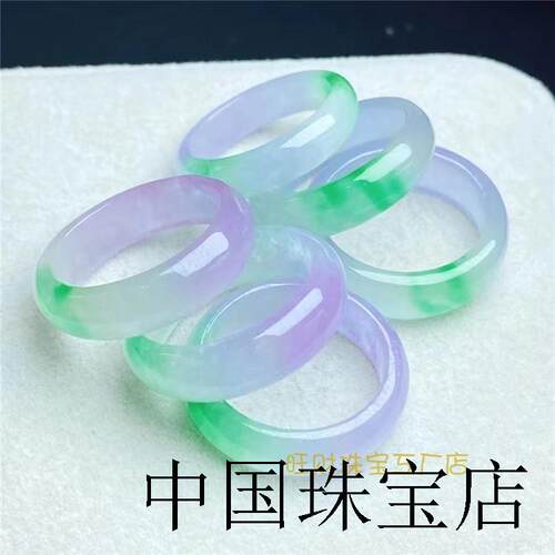 缅甸翡翠色春彩冰种紫罗兰飘绿老坑料指环吊环浅紫男女款戒圈吊坠