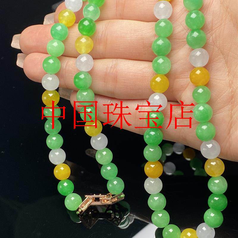 翡翠色玉石项链老坑冰种高冰底三色危地马拉锁骨毛衣链转运圆珠子