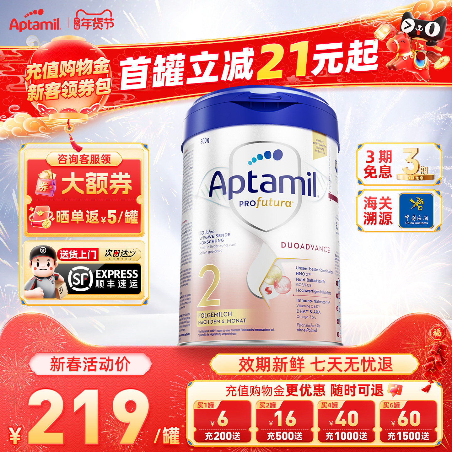 德国爱他美白金版2段德爱白金2段婴幼儿宝宝进口奶粉官方正品