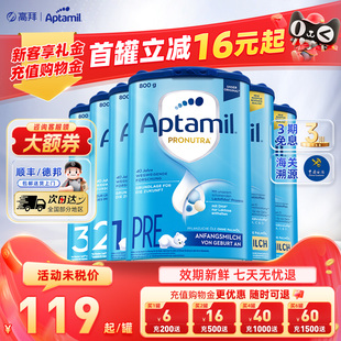 德国爱他美1阶段2阶3阶段经典 奶粉婴儿新生儿牛奶粉德爱蓝罐 版