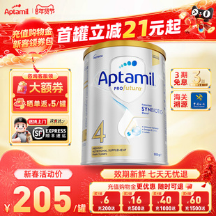 澳洲爱他美白金版4段澳爱四段婴幼儿配方宝宝进口奶粉官方正品