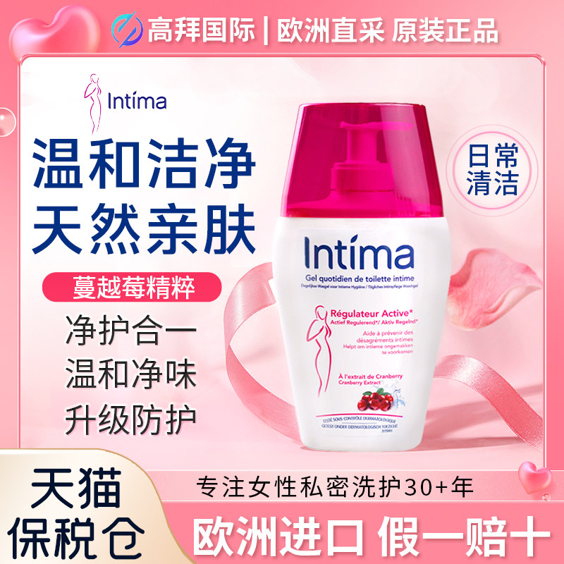 intima����Һ�����˽��ϴ��Һ˽���ճ�ϴ����ԡ¶ϴҺŮ����ϴҺ 52.49Ԫ