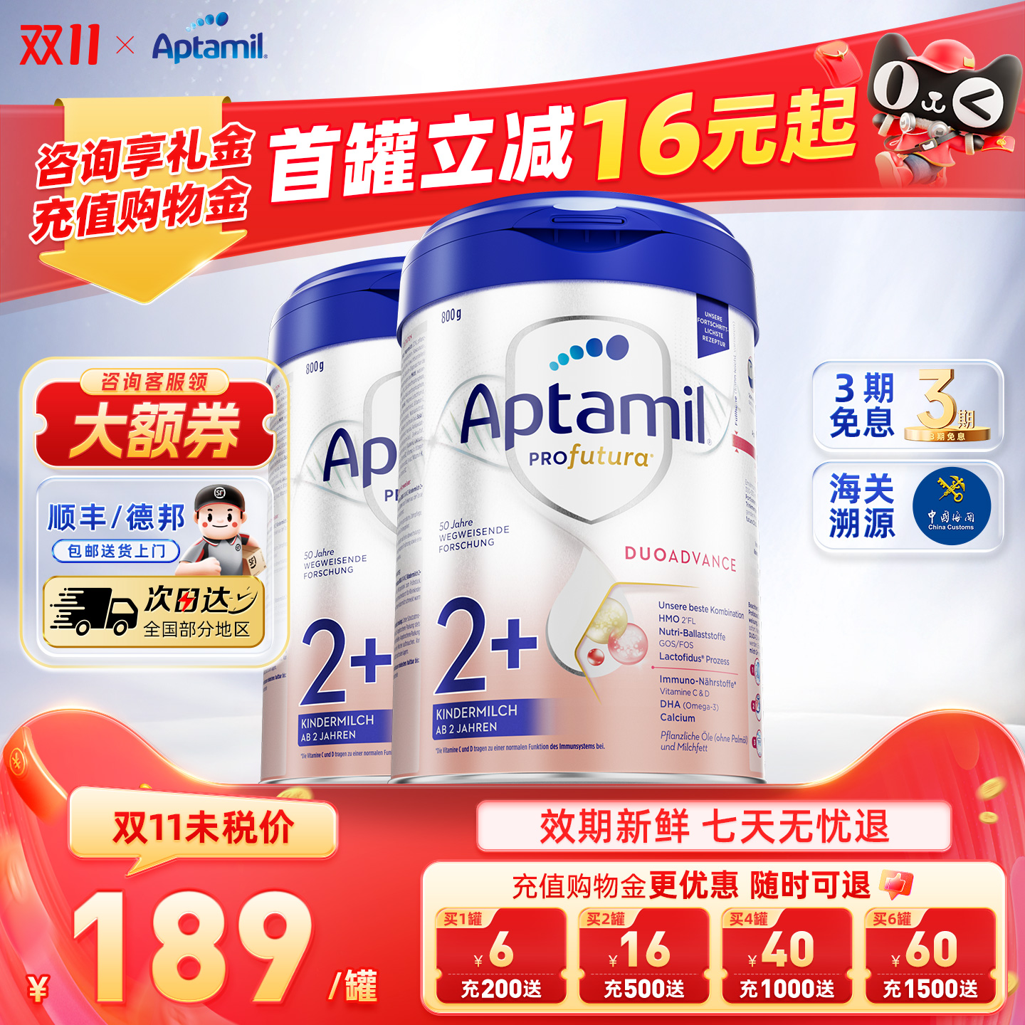 ¹׽2+ε°׽2+Ӥ׶̷۹ٷƷ*2