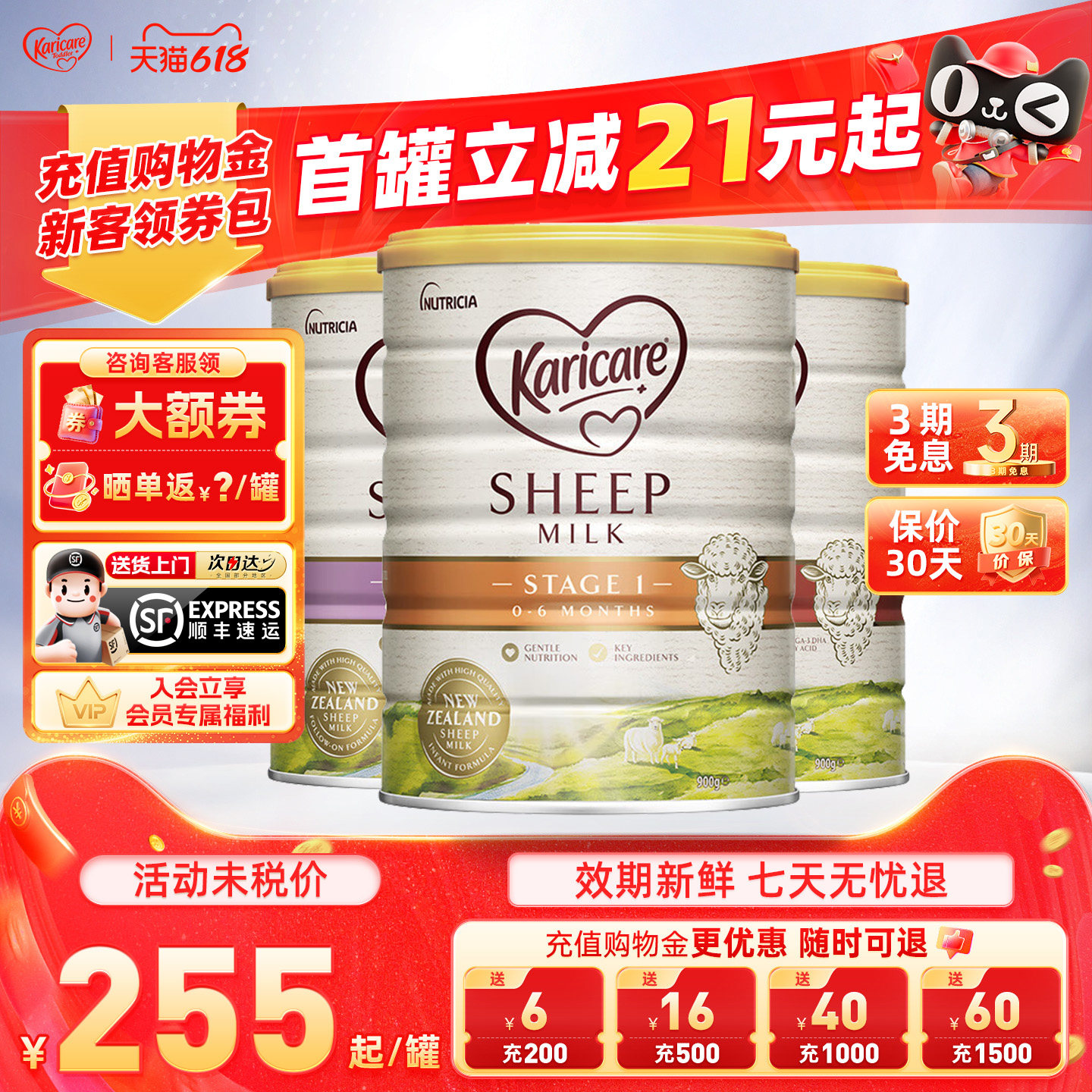 Karicare可瑞康羊奶粉1阶段2阶段婴幼儿配方绵羊奶粉3阶段900g/罐