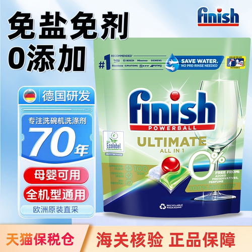 母婴可用 0添加无香