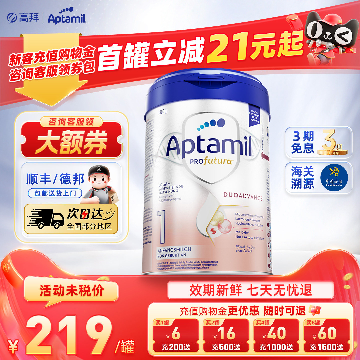 �������¹��׽��1�׶ε°��׽��Ӥ���䷽����Ӫ���̷۹ٷ���Ʒ 189.5Ԫ