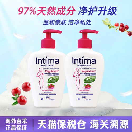 茵缇玛intima私处护理液蔓越莓香